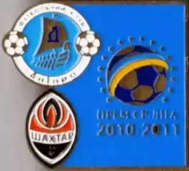 Футбол. Знак Днепр Днепропетровск - Шахтер Донецк 2010-2011