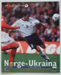 Норвегия - Украина 2000