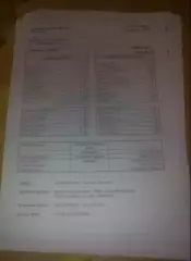 пресс-лист Арсенал Киев - Шахтер Донецк 2005-2006
