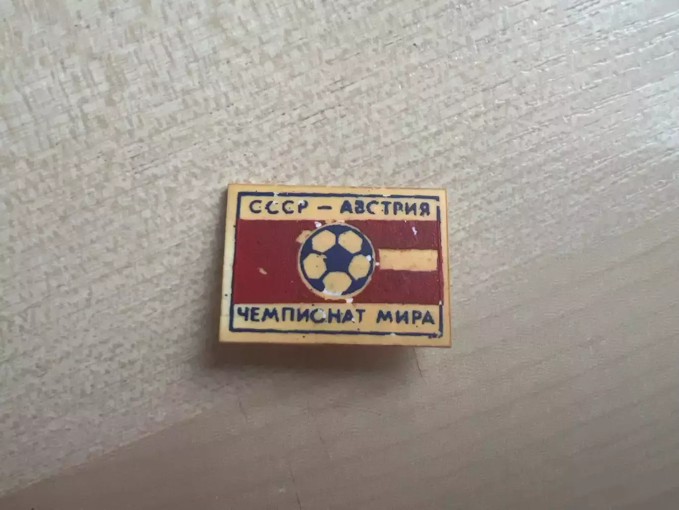 Знак футбол. СССР - Австрия 1988 Киев #2