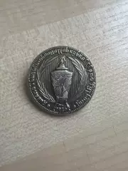 Знак футбол. Динамо Тбилиси обладатель кубка СССР 1976