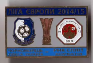 Знак футбол. 2014/2015 Черноморец Одесса – Сплит Хорватия №2