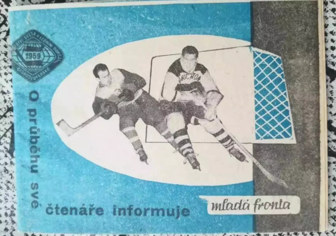 Хоккей. 1959 Чемпионат Мира ЧССР (сборная СССР) 1