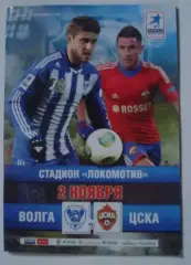 Волга Нижний Новгород - ЦСКА Москва 2013