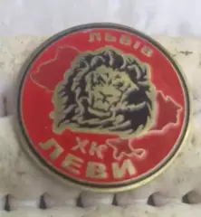 Знак. Хоккей. ХК Леви Львов