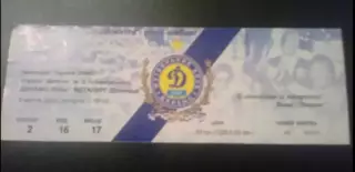 Билет Динамо Киев - Металлург Донецк 2006-2007