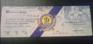 Билет Динамо Киев - ФК Харьков 2006-2007