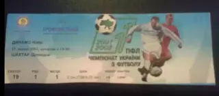 Билет Динамо Киев - Шахтер Донецк 2001-2002