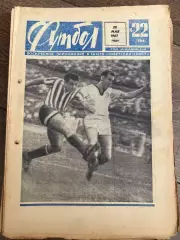 Еженедельник Футбол 1967 #22