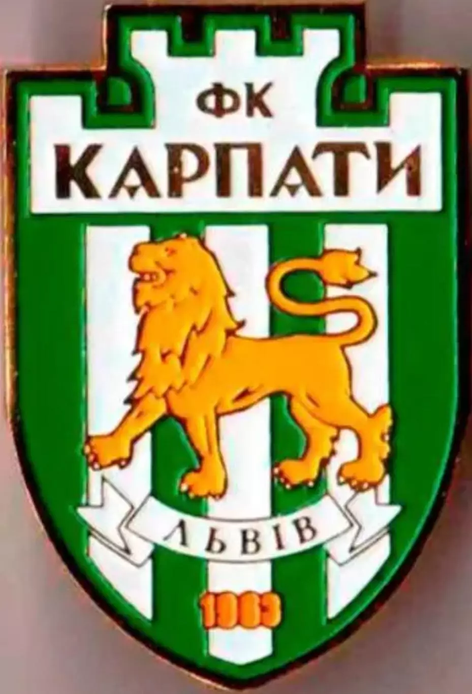 Футбол. Знак Карпаты Львов (большой)