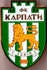 Футбол. Знак Карпаты Львов (большой)