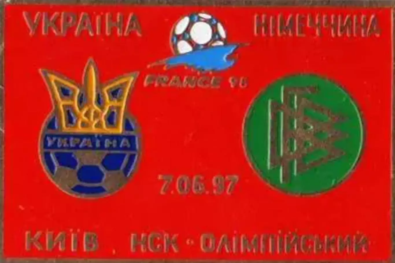 Знак футбол. Украина - Германия 1997 Киев №2