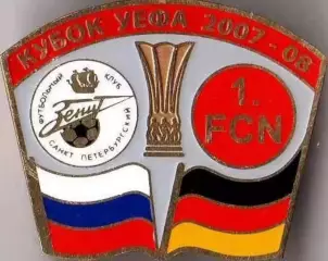 Знак Зенит Санкт-Петербург - Нюрнберг Германия 2007-2008