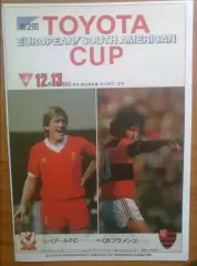 РЕПРИНТ Ливерпуль - Фламенго 1981 финал Межконтинентальный кубок Toyota Cup
