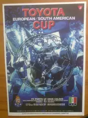 РЕПРИНТ Порто - Ван Кальдес 2004 финал Клубный Чемпионат Мира Toyota Cup