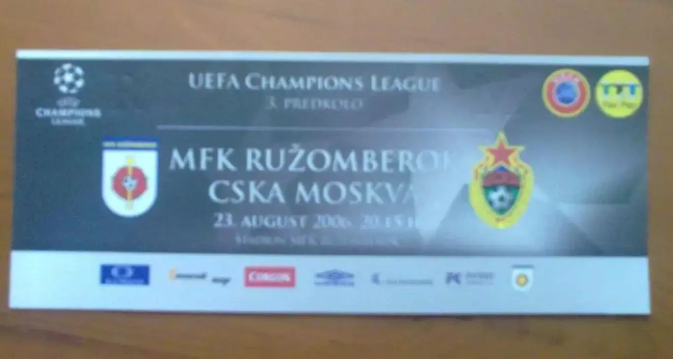 Билет Ружемберок Словакия - ЦСКА Москва 2006