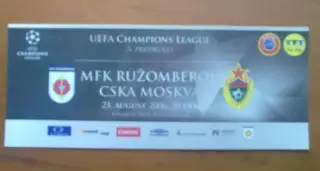 Билет Ружемберок Словакия - ЦСКА Москва 2006
