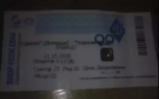 Футбол. Билет Олимпик Донецк - Черноморец Одесса 2018-2019