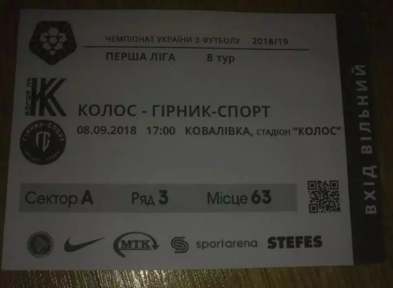 Футбол. Билет Колос Ковалевка - Горняк-Спорт 2018-2019 первая лига