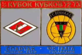 Знак Спартак Москва - Гаага (Голландия) 1972-1973