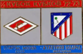 Знак Спартак Москва - Атлетико Мадрид 1972-1973