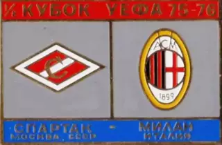 Знак Спартак Москва - Милан (Италия) 1975-76