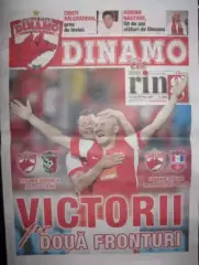 Динамо Бухарест - Ворскла Полтава 2011-2012
