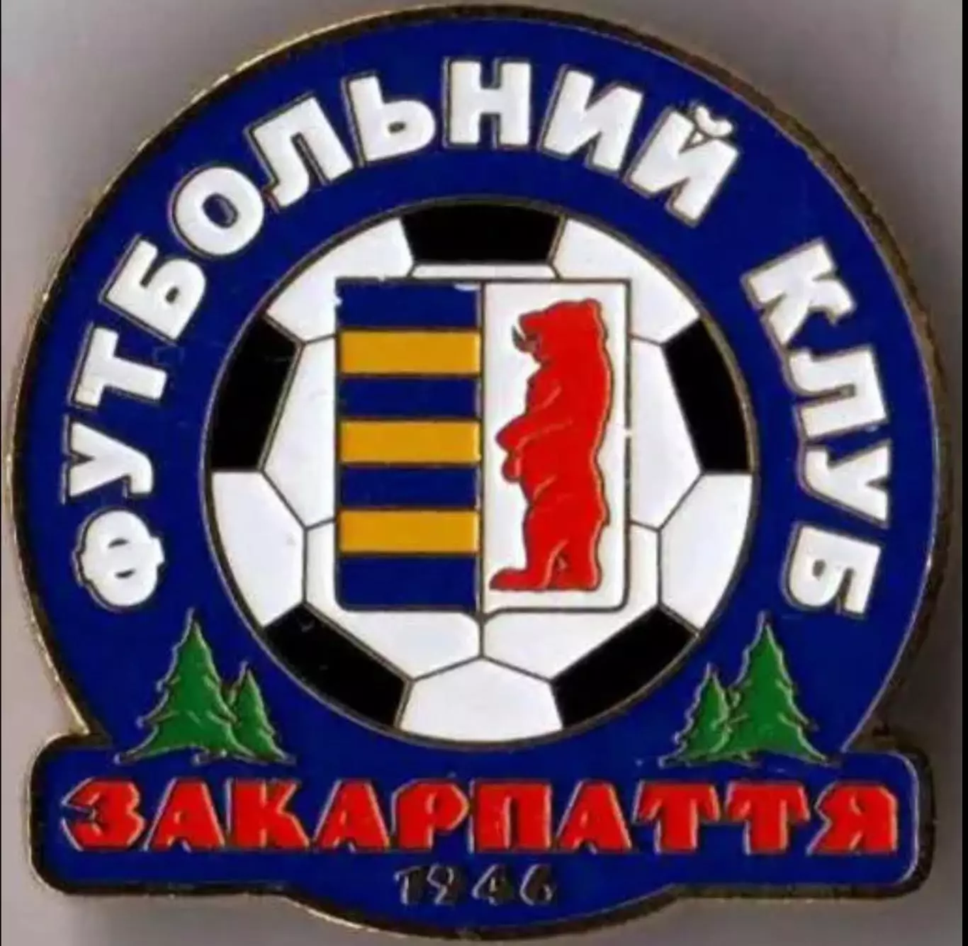 Футбол. Знак Закарпатье Ужгород (большой)