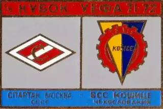 Знак Спартак Москва - ВВС Кошице 1971-1972