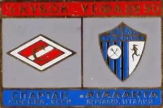 Знак Спартак Москва - Аталанта Бергамо (Италия) 1989-1990