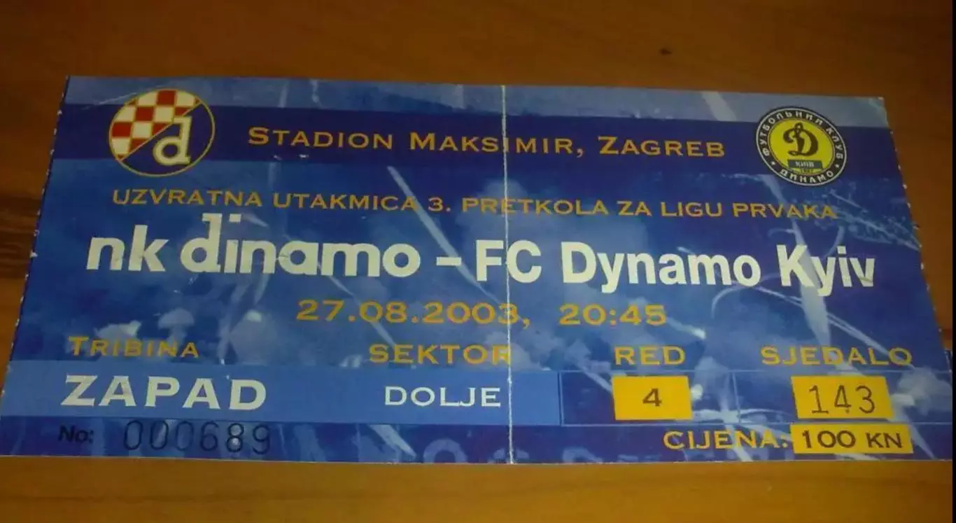 Билет Динамо Загреб - Динамо Киев 2003-2004