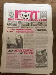 Десна Чернигов - Гелиос Харьков 2003-2004