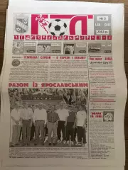 Десна Чернигов - Металлург-2 Донецк 2002-2003
