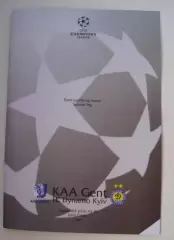 Гент Бельгия - Динамо Киев 2010-2011