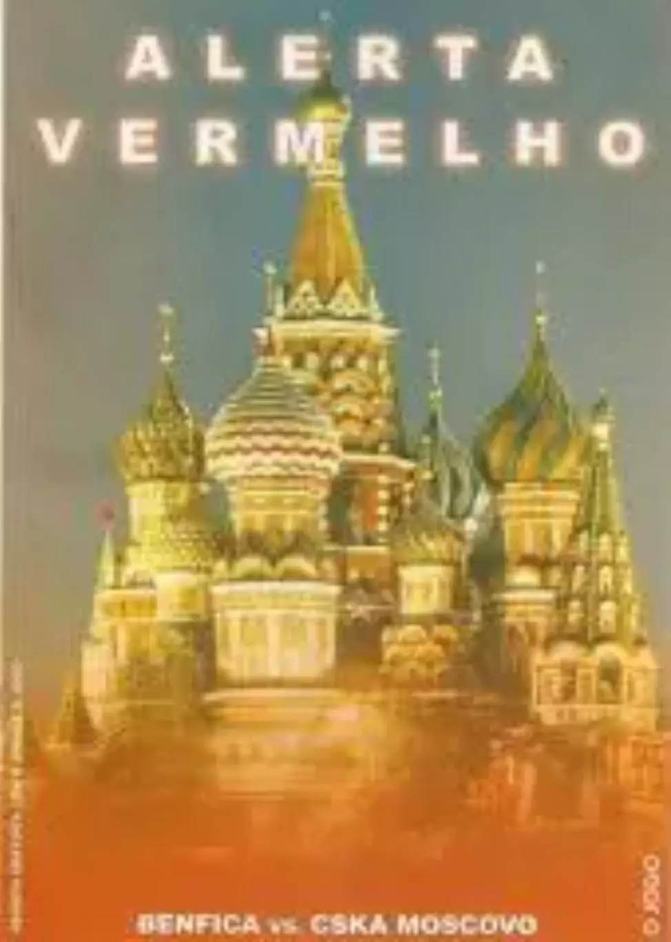 Бенфика Португалия - ЦСКА Москва 2004-2005 (O Jogo)