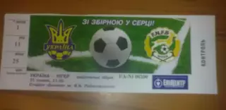 Билет Украина - Нигер 2014 тм