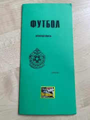 Буковина Черновцы - Днепр Могилев 1982 (Алферов) финал 2-я лига