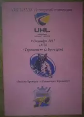 Хоккей. Программа Волки Бровары - Кременчуг Кременчук 2017-2018 (1)