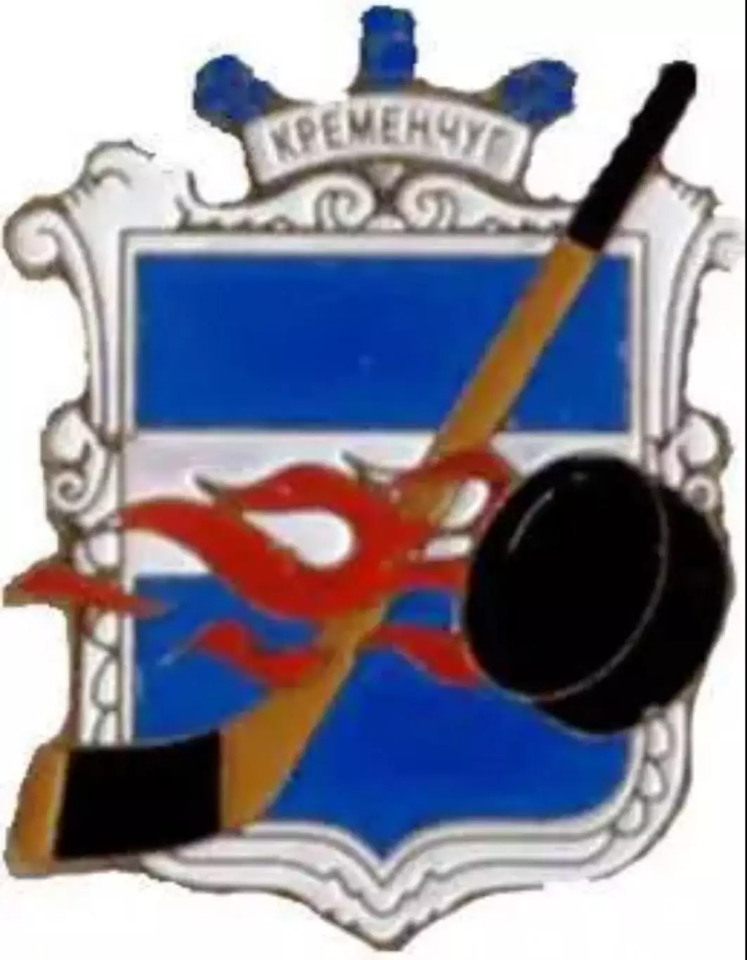 Знак. Хоккей. Хоккейный клуб Кременчуг