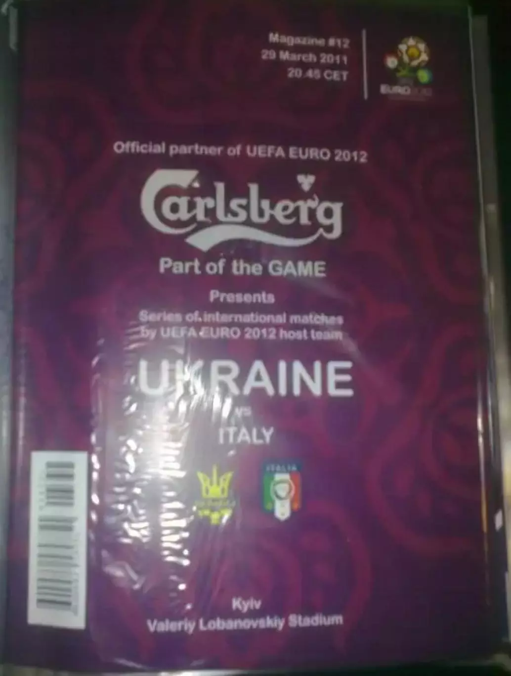 Украина - Италия 2011 (вид 1)