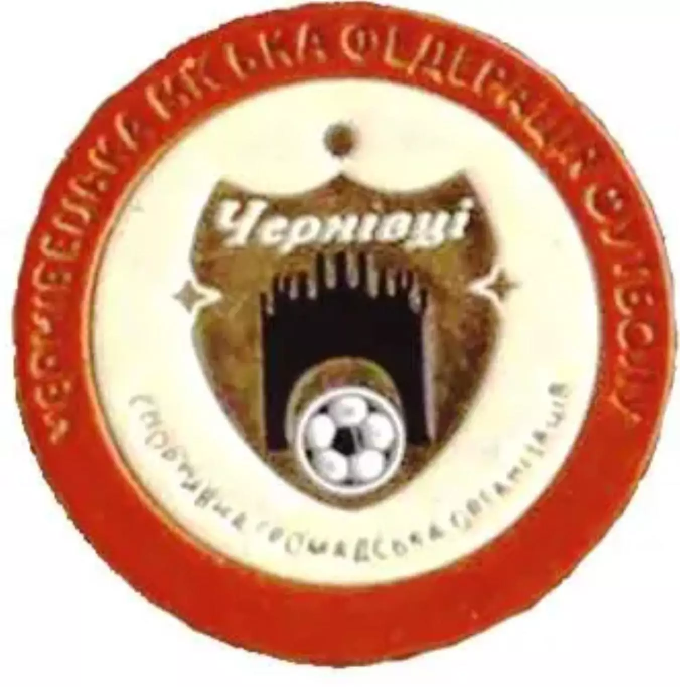 Знак футбол. Федерация Футбола Черновцы (Украина)