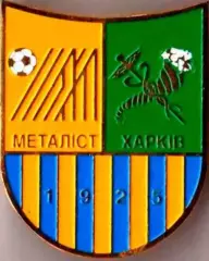 Футбол. Знак Металлист Харьков (большой)