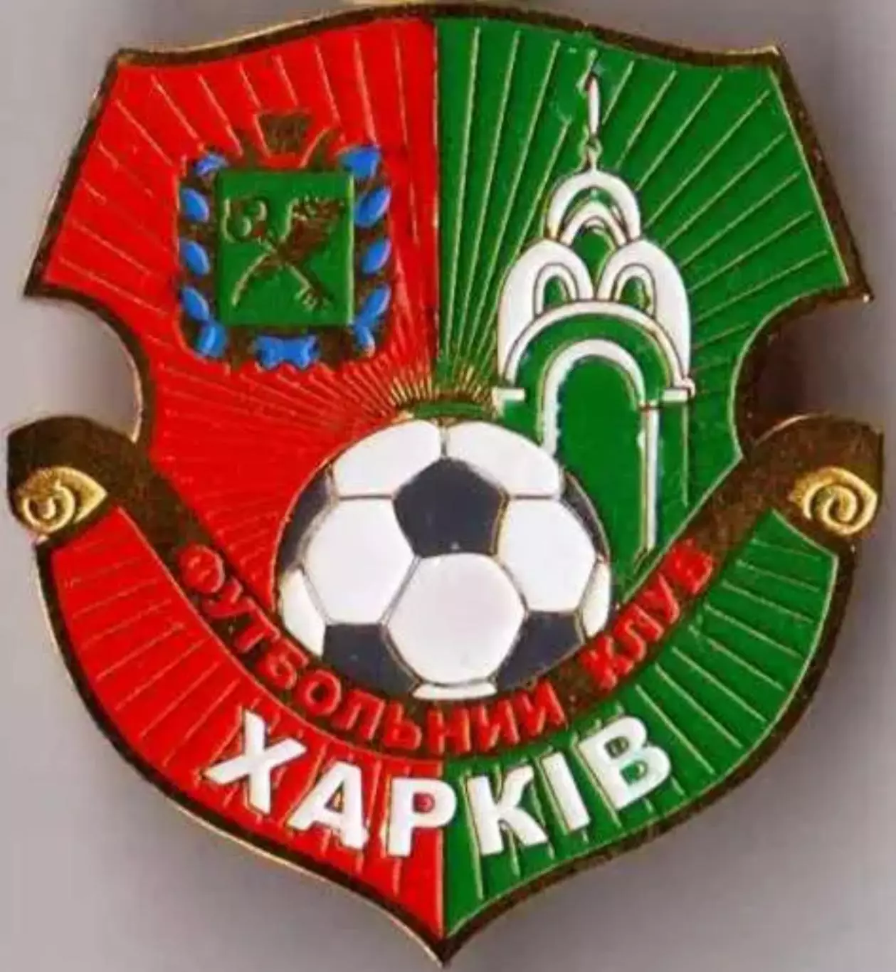 Футбол. Знак ФК Харьков (большой)