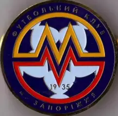 Футбол. Знак Металлург Запорожье (большой)