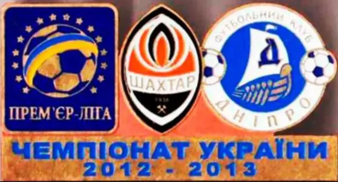 Футбол. Знак Шахтер Донецк - Днепр Днепропетровск 2012-2013