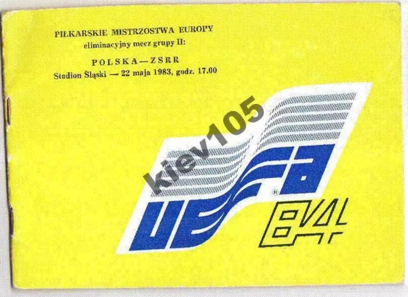 Польша - СССР 1983