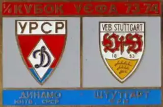 футбол. Знак Динамо Киев - Штутгарт Германия 1973-1974