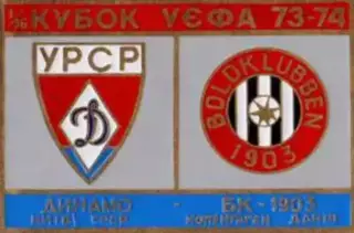 футбол. Знак Динамо Киев - БК-1903 Дания 1973-1974