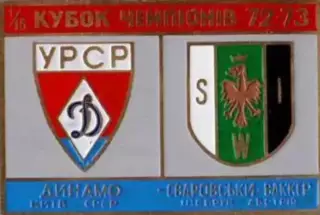 футбол. Знак Динамо Киев - Сваровски-Ваккер Австрия 1972-1973