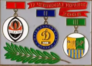 Знак футбол. Призеры Украины 2008 - Шахтер, Динамо Киев, Металлист Харьков